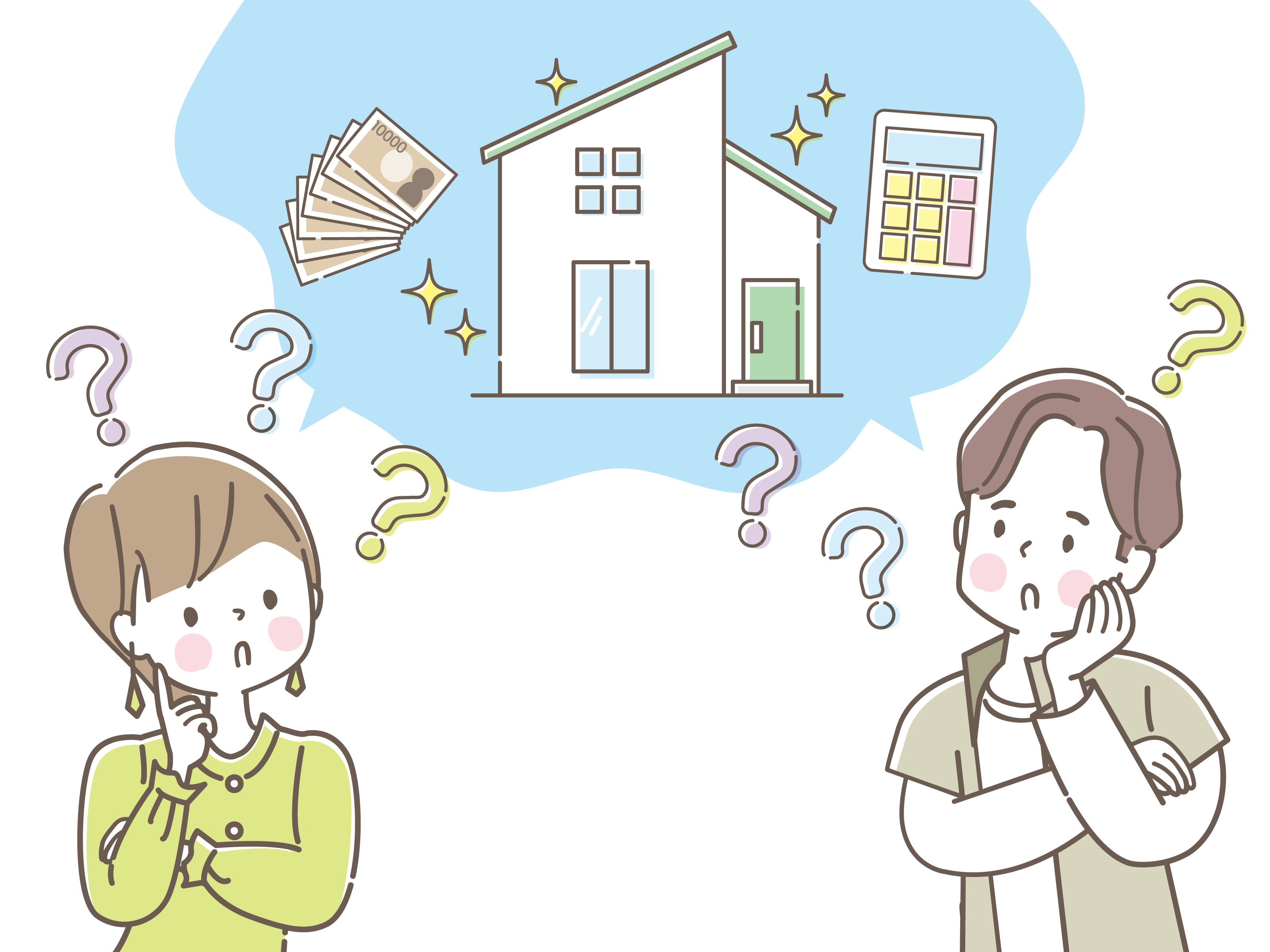 住宅ローン攻略法　