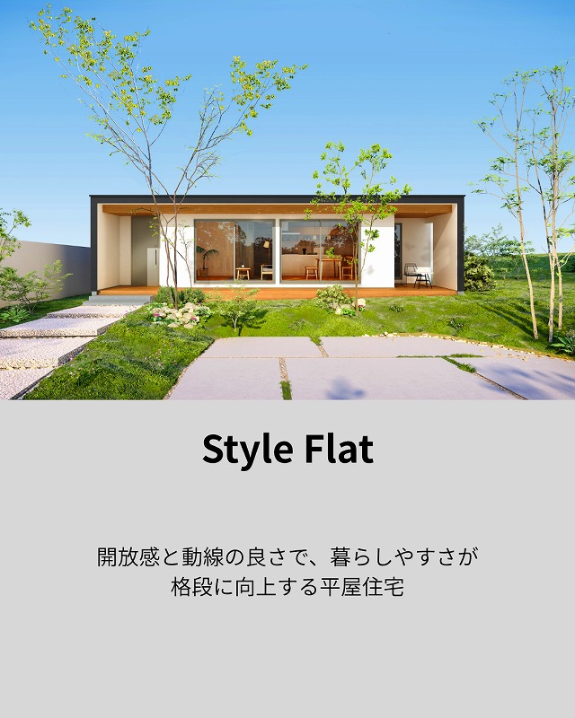 StyleFlat