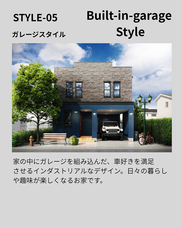 Style Select